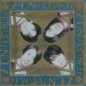 女孩子靠桌角蹭蹭可以嘛
