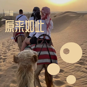 女孩子靠桌角蹭蹭可以嘛
